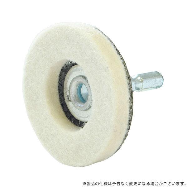 他サイト： ヤナセ ベタディスク 仕上用 BDF01 4949130137759 [ドリルアクセサリ 六角軸 ペーパー スポンジ]の商品画像