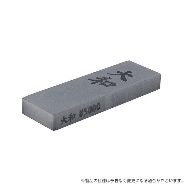 砥石 5000」の人気商品一覧 | 安い商品を通販サイトから探す - 価格.com