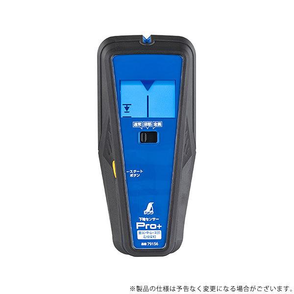 V nZT[Pro+ 79156 4960910791565 [ ǗTmH @]