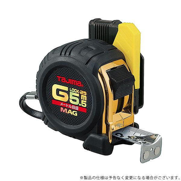 タジマ 回転セフGロックマグ爪25 RSFGLM25-55BL 4975364122377 タジマ 回転セフGロックマグ爪25 RSFGLM25-55BL 4975364122377