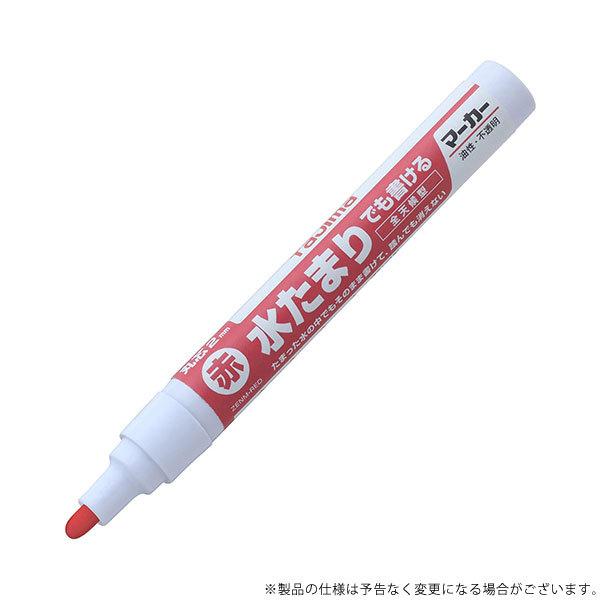 y[ցz^W} SV}[J[  ZENM-RED 4975364265623 [n o zpCN}[J[]