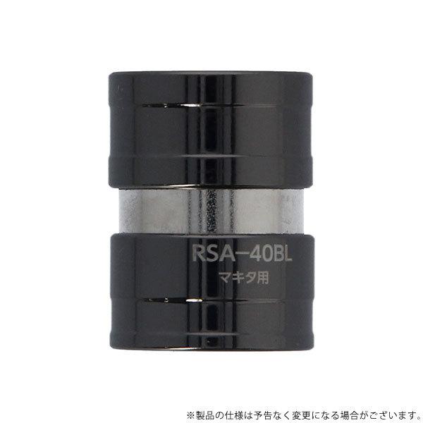 MUSTTOOL }L^ph~A_v^40 RSA-40BL 4976463197976 [hANZT \Pbgrbg]