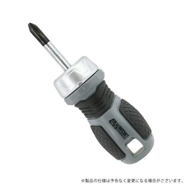 【メール便】SK11 ラチェットドライバー 930 +2X38 4977292204231 [ドライバー 六角棒レンチ ソフト樹脂ドライバー]