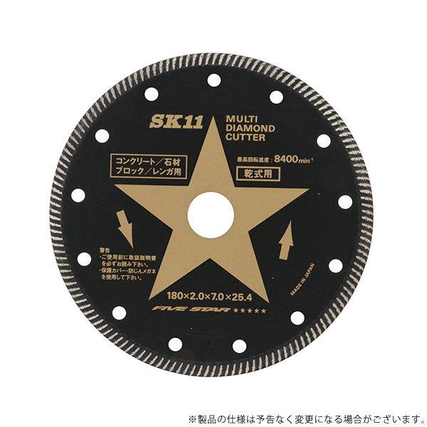 SK11 マルチダイヤモンドカッター SMD-180 4977292307437 [ジスク 両頭