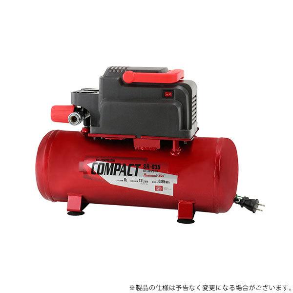 SK11 エアコンプレッサSR-035 SR-L08SPB-01 4977292450850 SK11 エアコンプレッサSR-035 SR-L08SPB-01 4977292450850
