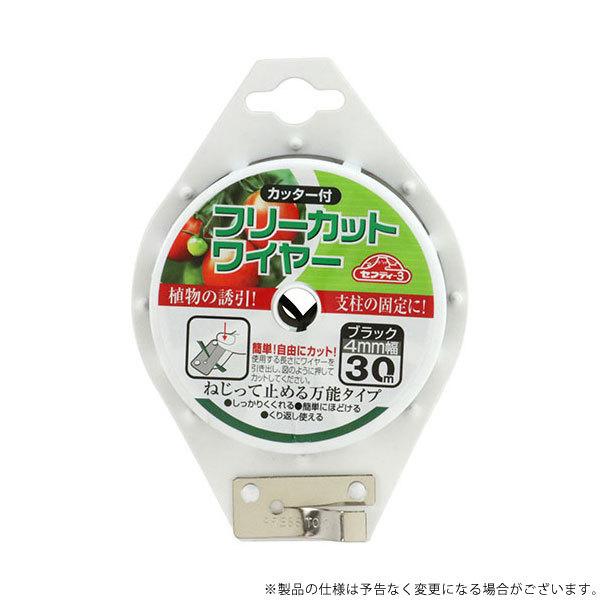 【取寄品】【メール便】[園芸農業資材 結束資材]垣根・支柱の固定等に便利です。■用途植物の誘引、支柱の固定作業等■機能添え木・垣根・支柱の固定等に最適です。ねじって止めるだけでしっかり結束でき、ほどくのも簡単で繰り返し使えます。カッター付き...