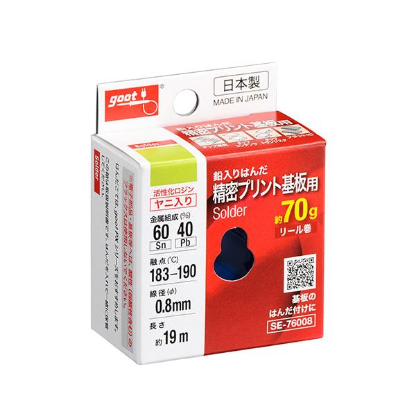 他サイト： グット 精密プリント基板用はんだ SE-76008 4975205333535 [はんだ トーチ はんだ材]の商品画像