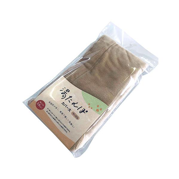【取寄品】軽量で優しい肌触りです。■用途湯たんぽ用のカバーです。■機能容量3.6Lまでのトタン・ポリ湯たんぽに使用出来ます(形状によっては不可)。■仕様容量3.6Lまでの湯たんぽ(形状によっては不可)■材質本体：ポリエステル100%■生産国...