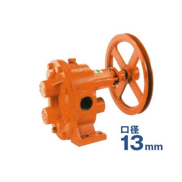 工進（KOSHIN） ベルト掛けギヤーポンプ GC-13 (口径13mm) [ギヤポンプ