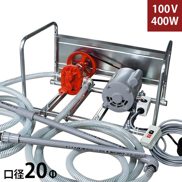 工進（KOSHIN） ミナト 20φギヤーポンプ 単相100V400Wモーター＋遠隔