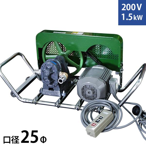 MINATOWORKS ミナト 25Φギヤーポンプ 三相200V2馬力モーター＋