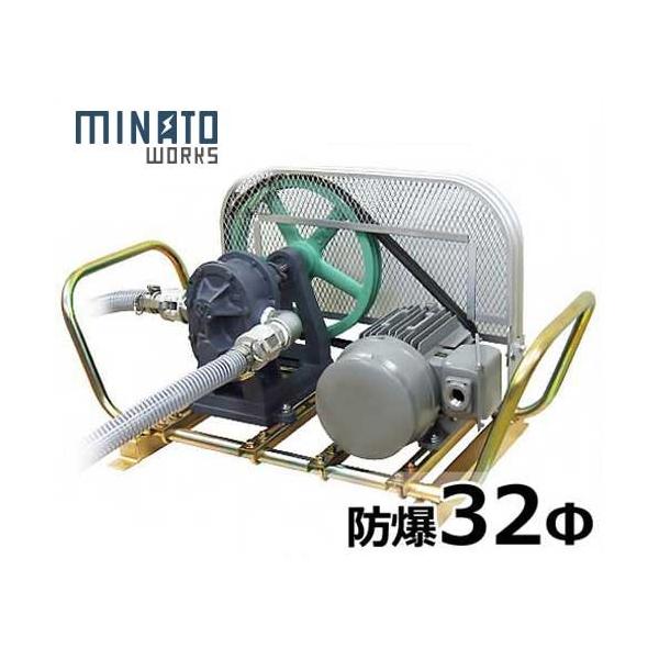 minatodenki_gc32m1-anzen
