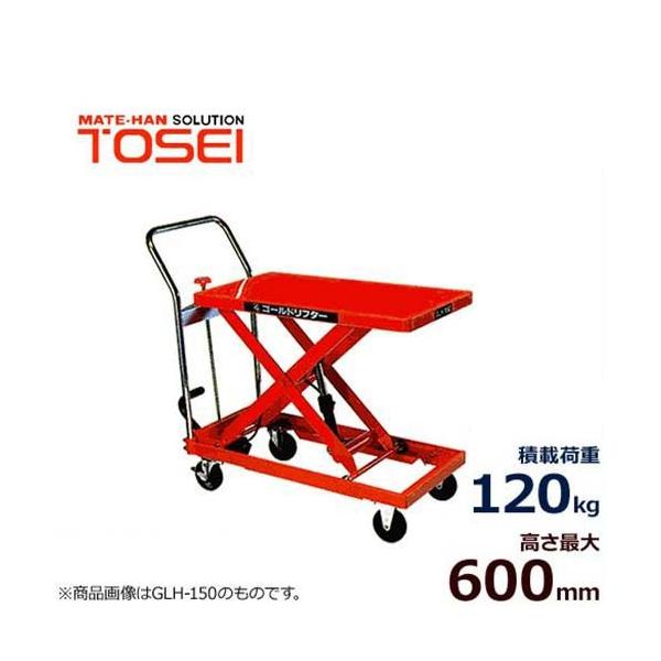 g[ZC t^[t^ GLH-120HF (/׏d120kg/e[u600mm)