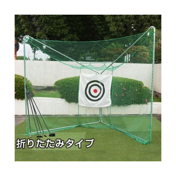 ゴルフネット GT-700 据置・折りたたみタイプ [南栄工業 ナンエイ ゴルフ用品]