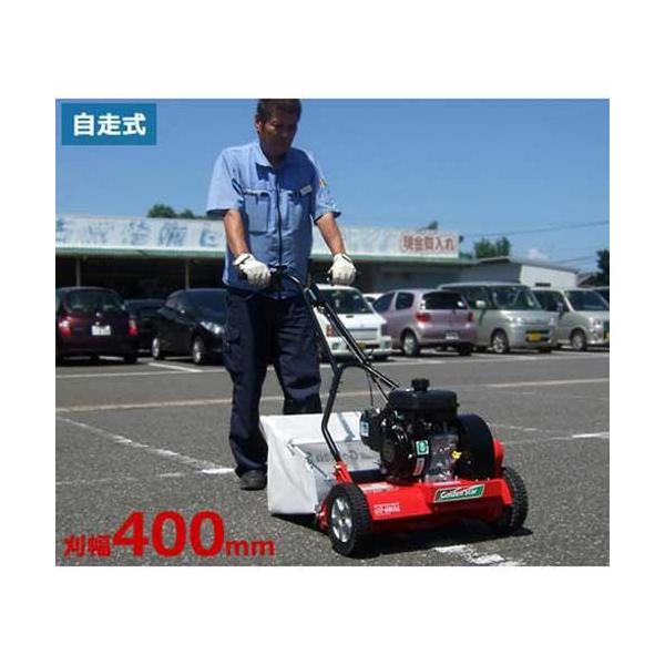 キンボシ 自走式エンジン芝刈機 Gnp 4000 H L リール式 刈幅400mm 芝刈り機 自走草刈機 Buyee Buyee Japanese Proxy Service Buy From Japan Bot Online