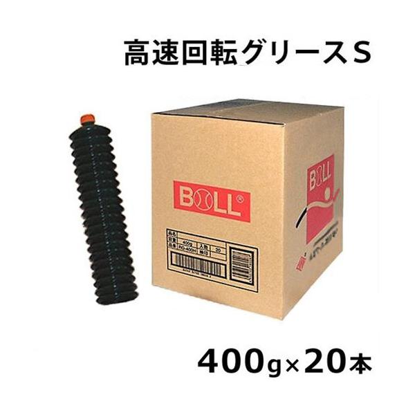 葉様グリース二箱 minatodenki_grrece-kgs-400c