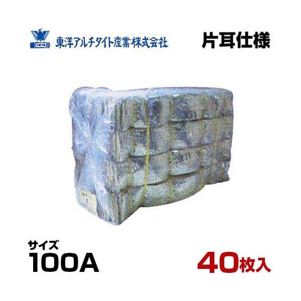 mA`^Cg fM}bg 100A 40 (GW24K ALK/Tb)