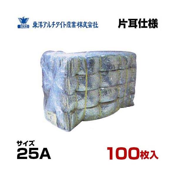 東洋アルチタイト 断熱マット 25A 100枚入 (GW24K ALK/亜鉛引 東洋アルチタイト 断熱マット 25A 100枚入 (GW24K ALK/亜鉛引