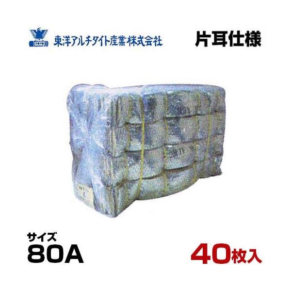 mA`^Cg fM}bg 80A 40 (GW24K ALK/Tb)