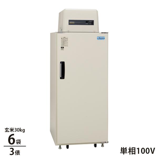 ALINCO アルインコ 玄米保冷庫 HCR-06E (6袋/単相100V) [低温