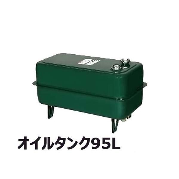 灯油タンク　給油タンク minatodenki_heater-options3