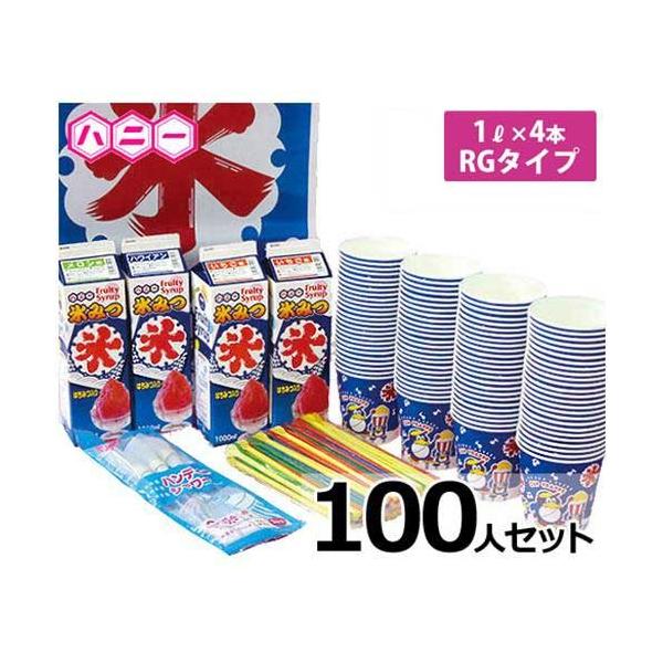 まとめ買い機能大歓迎！！氷水デッキパーツ各40枚計120枚