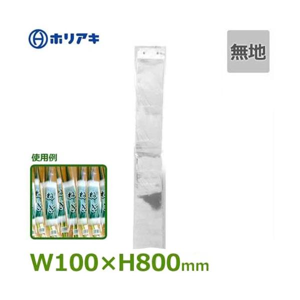 ؑ܋lߋ@ FK-100p OPPhܑ 5000 (KiTCY:W100×H800mm^:n)