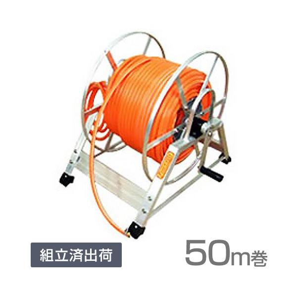 minatodenki_hosereel-alumi50