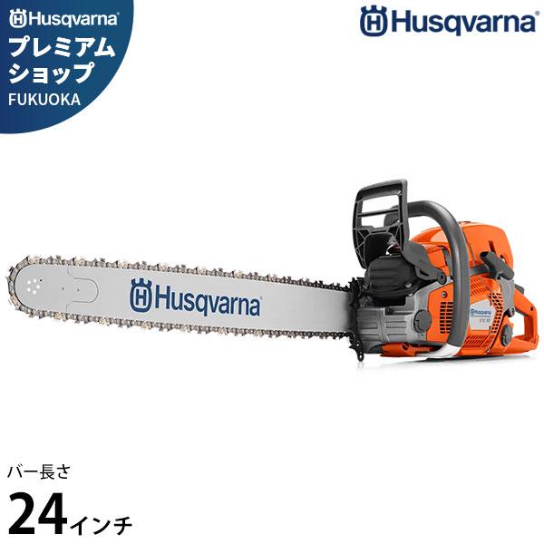 ハスクバーナチェーンソー268XP ハスクバーナ 545 Mark II チェンソー | Husqvarna JP