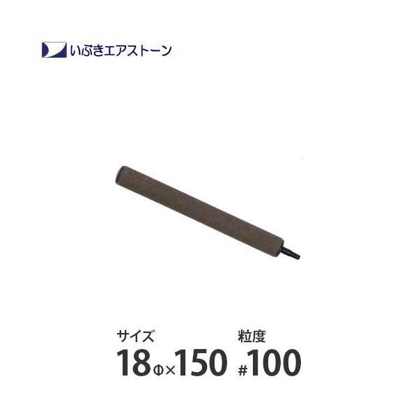 Ԃ Z~bNGAXg[ 18×150/#100 [p GA[V GA[|v GA[Xg[]