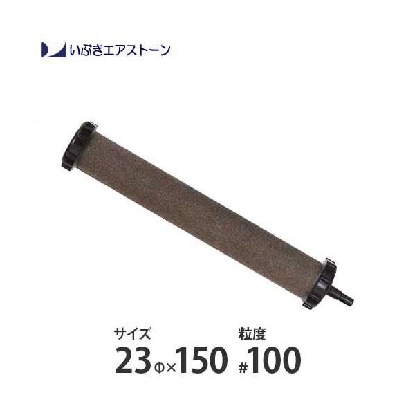 エアストーン いぶきの人気商品・通販・価格比較 - 価格.com エアストーン いぶきの人気商品・通販・価格比較 - 価格.com