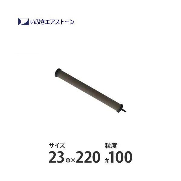 Ԃ Z~bNGAXg[ 23×220/#100 [p GA[V GA[|v GA[Xg[]