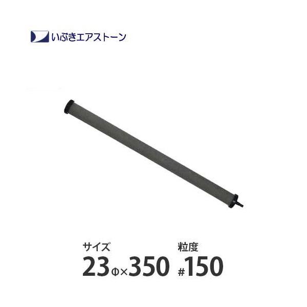 minatodenki_ibk-23350-150 minatodenki_ibk-23350-150