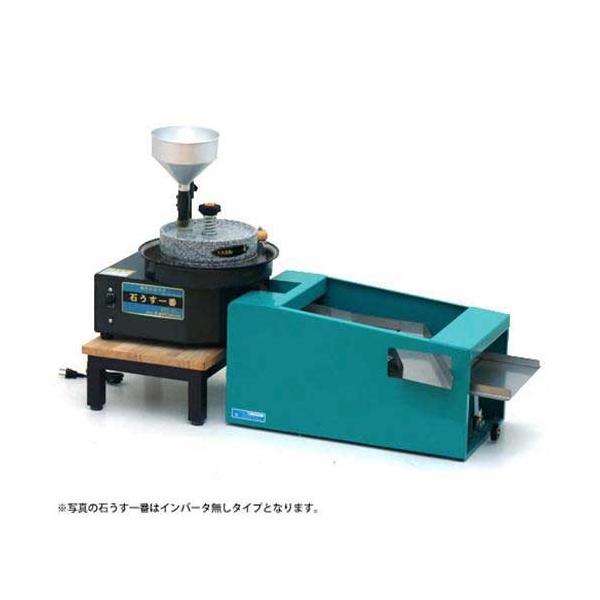 水田 電動石臼製粉機 石うす一番DX 標準型+二段網式電動ふるい 水田 電動石臼製粉機 石うす一番DX 標準型+二段網式電動ふるい