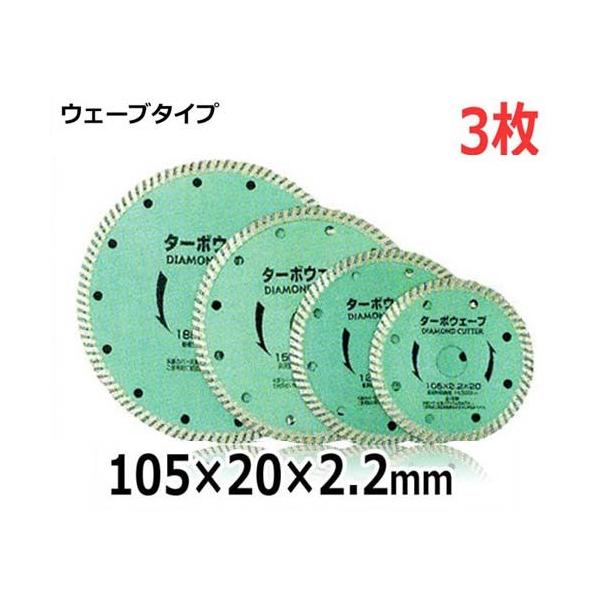 ACEbh _ChzC[ EF[u^Cv 89910 3Zbg (105×20×2.2mm) (RN[gE΍ސؒfp)