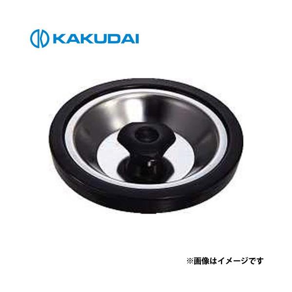 【取寄品】【メール便】[キッチン]カクダイ 流し台トラップフタ 4520-5■特長・4520S、4520W専用・シンクに水をためるためのものです■仕様・素材 : ABS、ステンレス・パッケージサイズ(mm) : 145×200×22