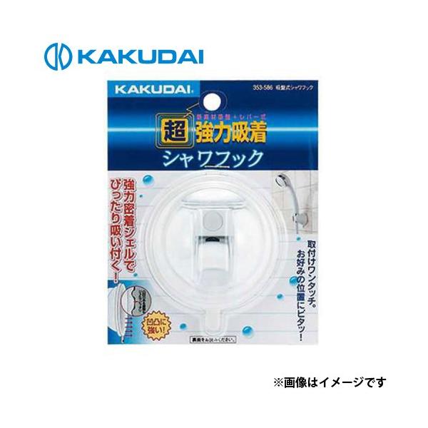 JN_C zՎV[tbN zCg 353-586 [oX V[]