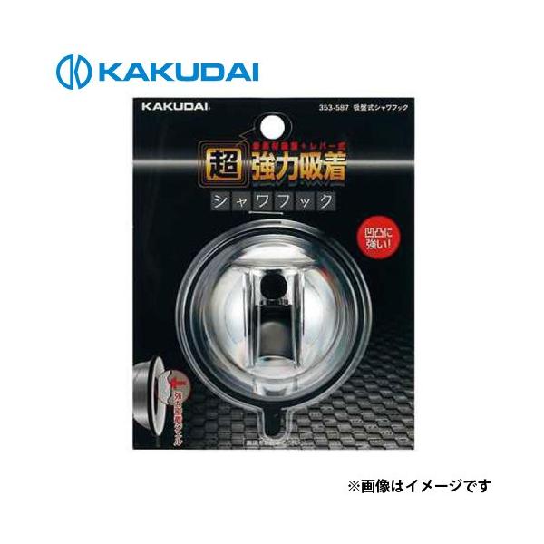 JN_C zՎV[tbN 353-587 [oX V[]