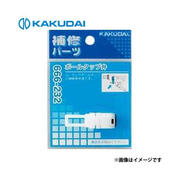 JN_C {[^bv 666-232 [gC i]