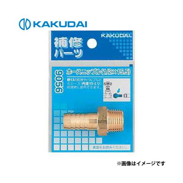 y[ցzJN_C z[Xjbv 1/2×16D0 9056 [zǎ p]