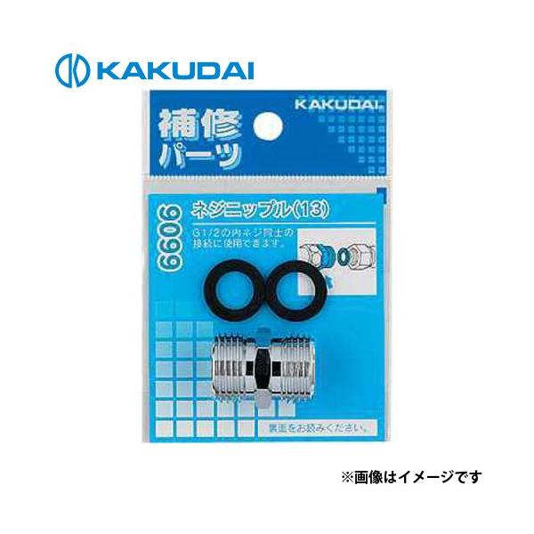 JN_C lWjbv (13) 9099 [zǎ p]