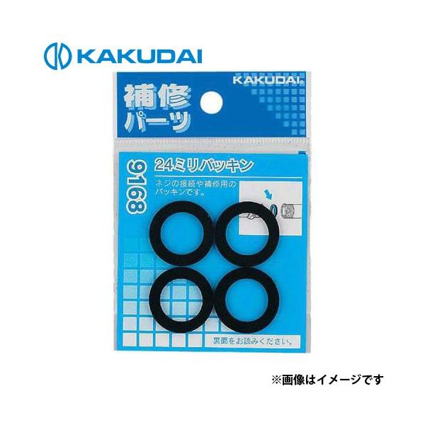 y[ցzJN_C 24~pbL (4) 9168 [zǕ zǍ]