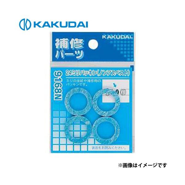 y[ցzJN_C 24~pbL (4) 9168N [zǕ zǍ]