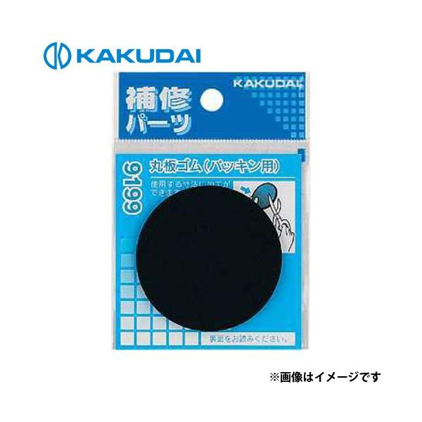 y[ցzJN_C ۔S (pbLp) 9199 [zǕ zǍ]