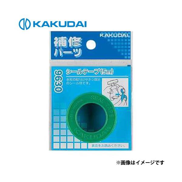 y[ցzJN_C V[e[v 15m 9631 [zǕ zǍ]