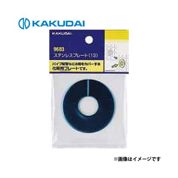 y[ցzJN_C XeXv[g 13p 9683 [zǕ zǍ]