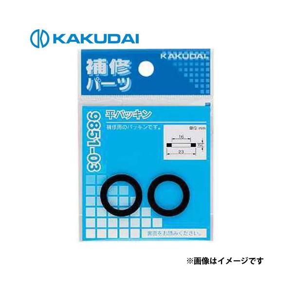 y[ցzJN_C pbL (2) 29×22×2 9851-08 [zǕ zǍ]