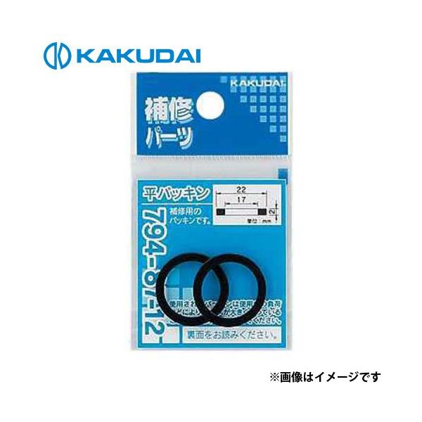 y[ցzJN_C pbL (2) 26×16×2 794-87-15 [zǕ zǍ]