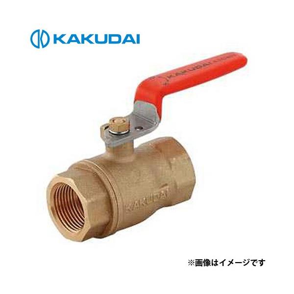 カクダイ（KAKUDAI） ボールバルブ 651-001-20 [バルブ 止水栓 
