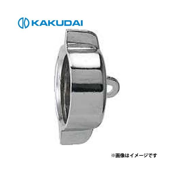 【メール便】カクダイ ネジキャップ 9092 [バルブ 止水栓]